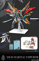 SNAA Martial Emperor YR-03