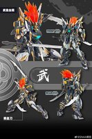SNAA Martial Emperor YR-03