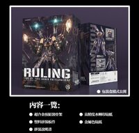 1/100 IN ERA+ Ruling Type 01 (Metal Ver.)