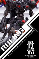1/100 IN ERA+ Ruling Type 01 (Metal Ver.)