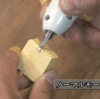 EchoTech ZO-91 Ultrasonic Cutter (CE Certified)