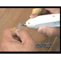 EchoTech ZO-91 Ultrasonic Cutter (CE Certified)