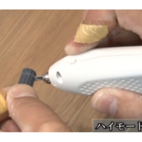 EchoTech ZO-91 Ultrasonic Cutter (CE Certified)