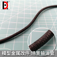 Powertube Wrapped 3mm Black
