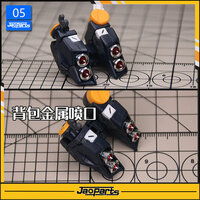 Jao Parts RG RX-93 Nu Metal Parts Set
