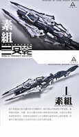 Ainta Yujiaoland GWS-01 Trident Weapon