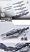 Ainta Yujiaoland GWS-01 Trident Weapon