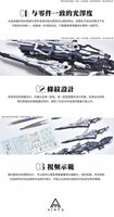 Ainta Yujiaoland GWS-01 Trident Weapon