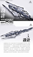 Ainta Yujiaoland GWS-01 Trident Weapon
