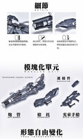 Ainta Yujiaoland GWS-01 Trident Weapon