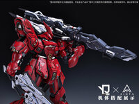 Ainta Yujiaoland GWS-01 Trident Weapon