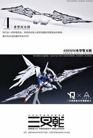 Ainta Yujiaoland GWS-01 Trident Weapon