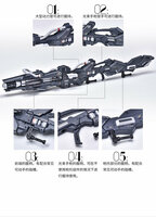 Ainta Yujiaoland GWS-01 Trident Weapon