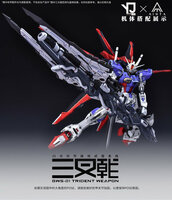 Ainta Yujiaoland GWS-01 Trident Weapon