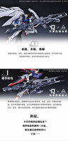 Ainta Yujiaoland GWS-01 Trident Weapon