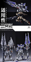 Ainta Yujiaoland GWS-01 Trident Weapon
