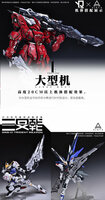Ainta Yujiaoland GWS-01 Trident Weapon