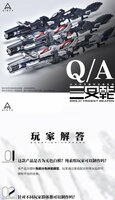 Ainta Yujiaoland GWS-01 Trident Weapon
