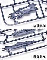 Ainta Yujiaoland GWS-01 Trident Weapon