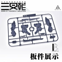 Ainta Yujiaoland GWS-01 Trident Weapon