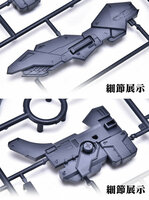 Ainta Yujiaoland GWS-01 Trident Weapon