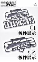 Ainta Yujiaoland GWS-01 Trident Weapon