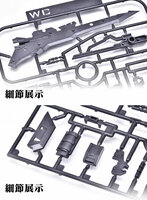 Ainta Yujiaoland GWS-01 Trident Weapon