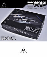 Ainta Yujiaoland GWS-01 Trident Weapon