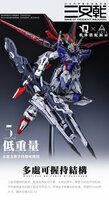 Ainta Yujiaoland GWS-01 Trident Weapon