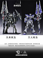 Ainta Yujiaoland GWS-01 Trident Weapon