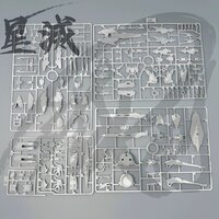 Iron Toys 1/100 Star Destroyer
