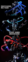 Kosmos FM Aerial Gundam RGB LED Set + Remote