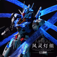 Kosmos FM Aerial Gundam RGB LED Set + Remote