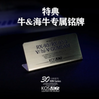 Kosmos RG Hi-Nu RGB LED Set + Remote