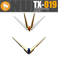 Anubis TX-019 V-Fin for HG Immortal Justice and Rising Freedom