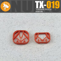 Anubis TX-019 V-Fin for HG Immortal Justice and Rising Freedom