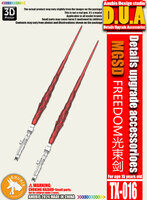 Anubis TX-016 MGSD Freedom Beam Saber Upgrade Parts