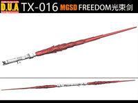 Anubis TX-016 MGSD Freedom Beam Saber Upgrade Parts