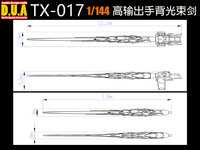 Anubis TX-017 1/144 Hand Beam Saber for RX-78-2