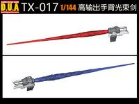 Anubis TX-017 1/144 Hand Beam Saber for RX-78-2
