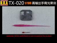 Anubis TX-020 Beam Saber for MG Kits