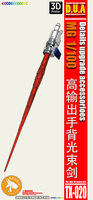 Anubis TX-020 Beam Saber for MG Kits