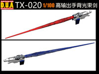 Anubis TX-020 Beam Saber for MG Kits