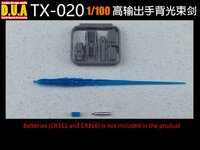 Anubis TX-020 Beam Saber for MG Kits