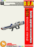 Anubis TX-021 Beam Rifle for HG/RG/EG Seed Kits