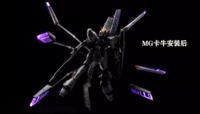 Kosmos MG Nu/Hi-Nu/Metal Build Fin Funnel RGB LED Set + Remote