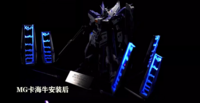 Kosmos MG Nu/Hi-Nu/Metal Build Fin Funnel RGB LED Set + Remote