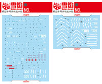 Flaming-Snow MG-47 Sinanju 2 Sheets Fluorescent