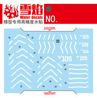 Flaming-Snow MG-47 Sinanju 2 Sheets Fluorescent
