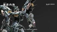 PRE-ORDER 1/100 Infinite Dimension RT-002 Nemesis Prepayment